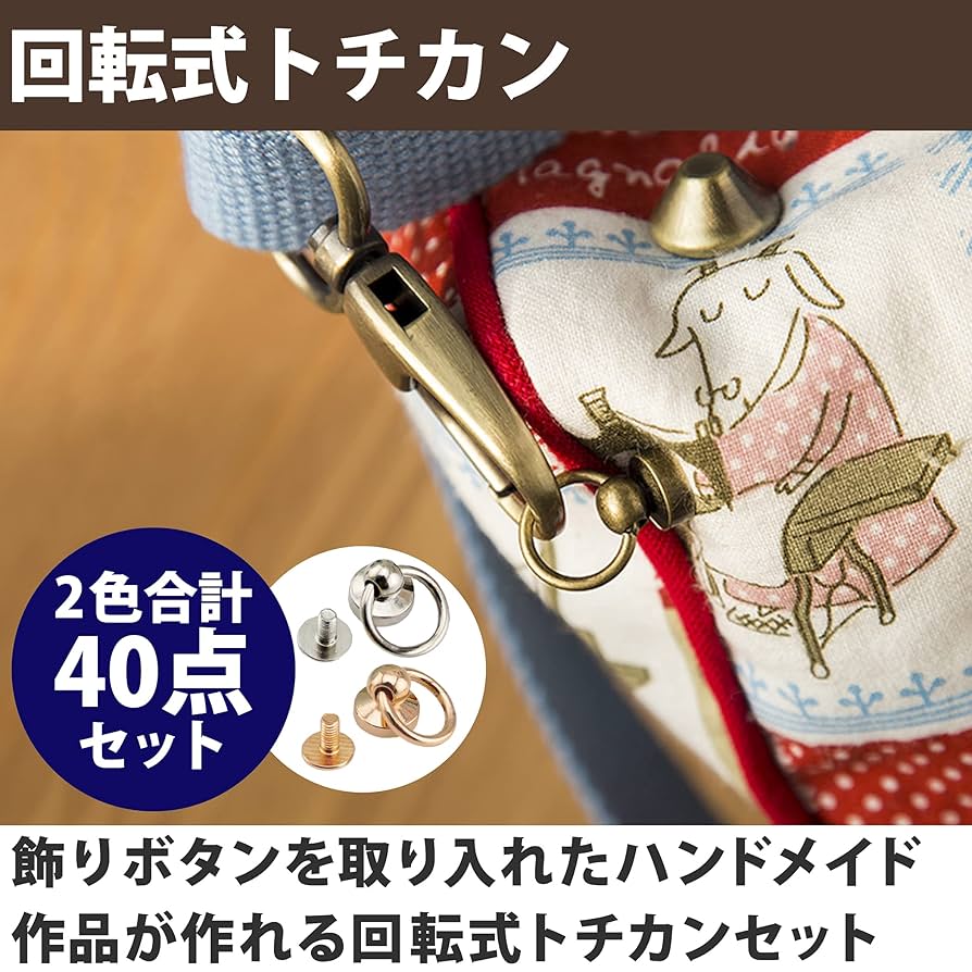 Amazon.co.jp: HAMILO 回転式トチカン レザークラフト 装飾